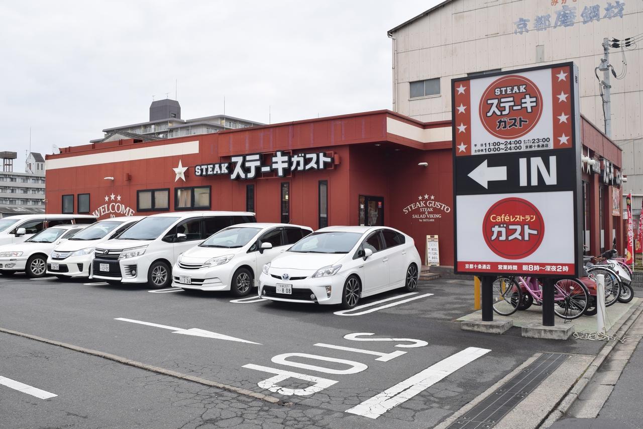 Kyoto Shaw Inn מראה חיצוני תמונה
