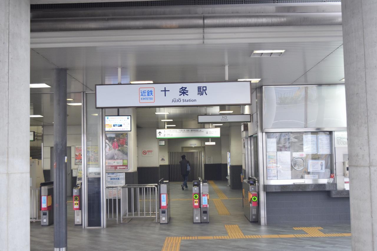 Kyoto Shaw Inn מראה חיצוני תמונה